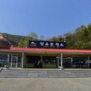 장유(서부산방향)휴게소 이미지