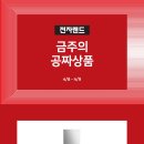 순천NC갤럭시 이미지
