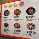 래복집 이미지