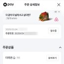 더(The)라온 이미지