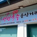 칠보오토바이