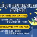 브이아이씨365병원 이미지