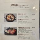해운대로 570번길 | 해운대 소고기 맛집 추천｜22년째 투뿔만 고집하는 ‘일품한우’ 솔직 후기