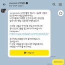 250303 나인어클락 본식스냅 계약 후기(양재 라시따시어터)