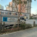 힐스테이트 명품 세탁 이미지