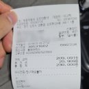 쌍용김포서비스프라자 이미지