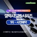 박리다매당근폰 이미지