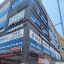 혁신검도관 이미지