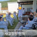 새결요양병원 이미지