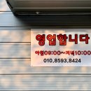 동명농장2 이미지