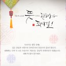 강남역 진테라피 네이버블로그
