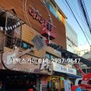 서울스카이차 이미지