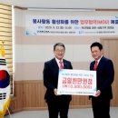 (주)세종인터내셔날 한국시민기자협회