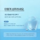 스마트셀약국 | 셀티아이(골드) 유산균 내돈내산 한 달 후기