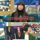 ‘라스’ 정영주 “삭발 머리 스타일링‥‘가슴 달린 형님’ 댓글 달려” 이미지