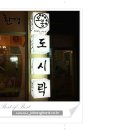 청강주방 이미지