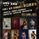 웨이브짐(거북섬점) 이미지