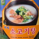 맑은유통 네이버블로그