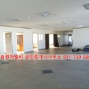 수원벤처밸리 공인중개사사무소 이미지