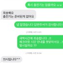 풍경호텔 | 대전 대흥동 호텔, 야구장 근처 숙소 성심당 도보 5분거리 더스테이풍경 호텔 후기