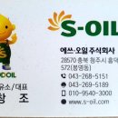 서청주주유소 이미지