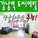 도씨에빛공인중개사사무소 이미지