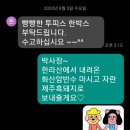 돈돈까스까스맨 이미지