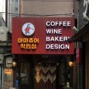 글로우링플라워