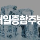 주방기구