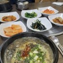 소낭베이커리