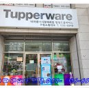 타파웨어홈파티스스튜디오 이미지