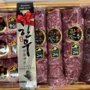 우성축산물센터 - 안산시 상록구 반석로 68 | 우성축산물센터