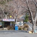 금산 주차장(공동묘지 주차장) 이미지