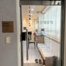 인천 피아노 연습실 추천, 만수동 파랑새뮤직 방문 후기