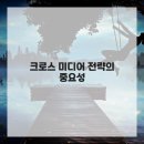 북크린