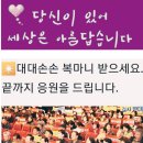 삼당 이미지