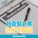 새로분당예치과병원 네이버블로그
