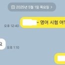 뮤엠영어1등급수학학원