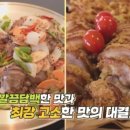 마당족발 네이버블로그