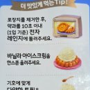 맛있어요 | ★코스트코 🍯궁중 꿀약과 1.5kg,이거 왜 이렇게 맛있어요? (솔직후기)