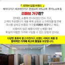 맑은샘크리닝 이미지