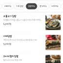 종가집마님김밥 이미지