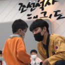 조선석사태권도 이미지