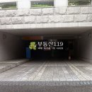 사임당로23길 12 이미지