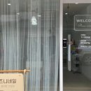 즈니네일