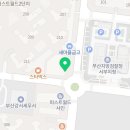 명지퍼스트치과의원 이미지