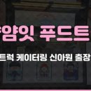 나은손세차 이미지