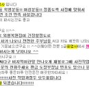 명품1급정비공업사 이미지