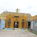 런닝맨공인중개사사무소 이미지