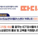 금천스파 이미지